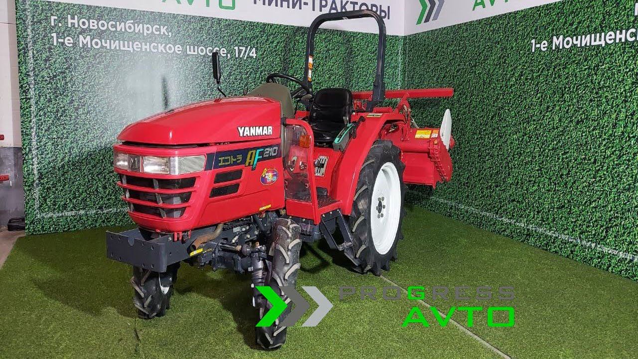 Такого больше не будет успей купить минитрактор в Новосибирске YANMAR AF210 прогрессавто смотреть онлайн