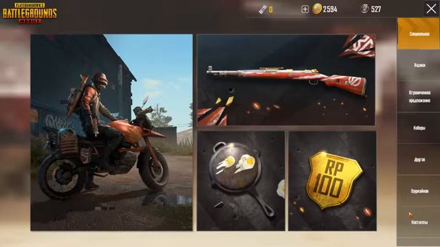 PUBG MOBILE ОБНОВЛЕНИЕ 0.7.0 - ОТКРЫТИЕ ДОРОГИХ КЕЙСОВ смотреть онлайн