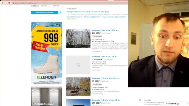 Стоит ли покупать долю в квартире смотреть онлайн