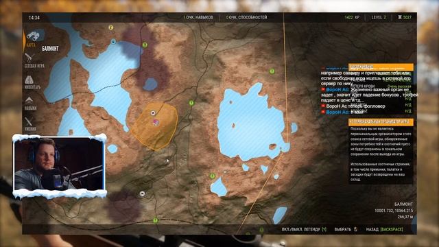 ✔️ ЛАМПОВЫЙ СТРИМ THE HUNTER - CALL OF THE WILD смотреть онлайн