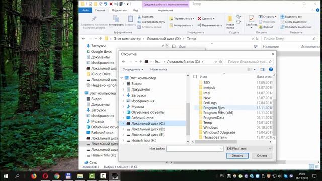 Как включить автосохранение в любой программе смотреть онлайн