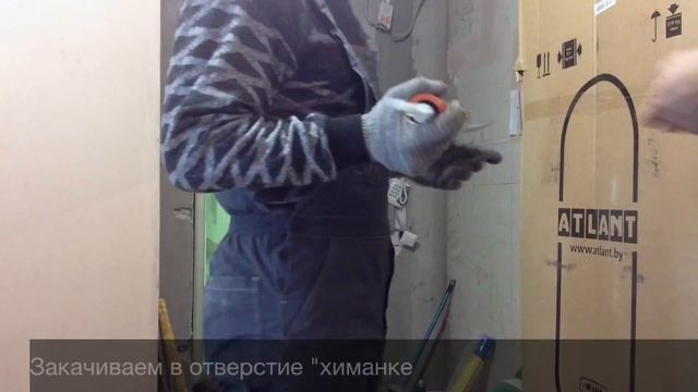 Монтаж двери СКАНДИНАВИЯ на химические анкера смотреть онлайн