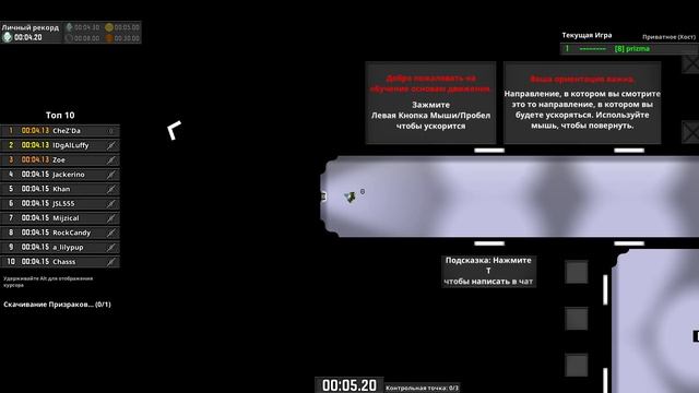 Обзор игры (Vacuum Pilot) смотреть онлайн