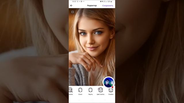 Face App VZLOM versiyu 2023