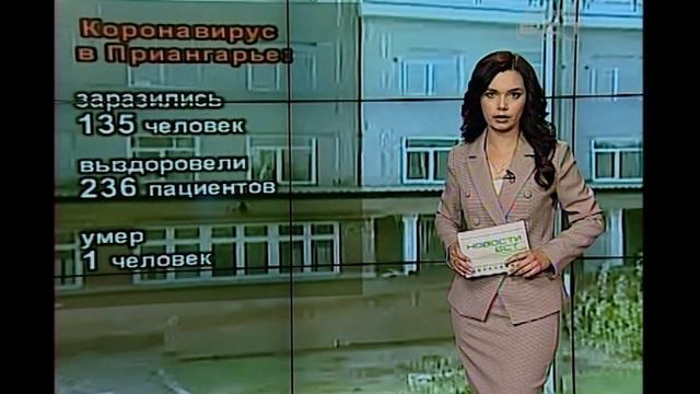 В Иркутской области выписанных после COVID 19 почти вдвое больше, чем заболевших смотреть онлайн