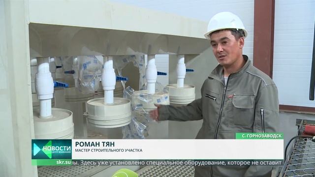 В Горнозаводске очистят сточные воды смотреть онлайн