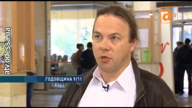 11 сентября 2001-го — а были теракт? смотреть онлайн