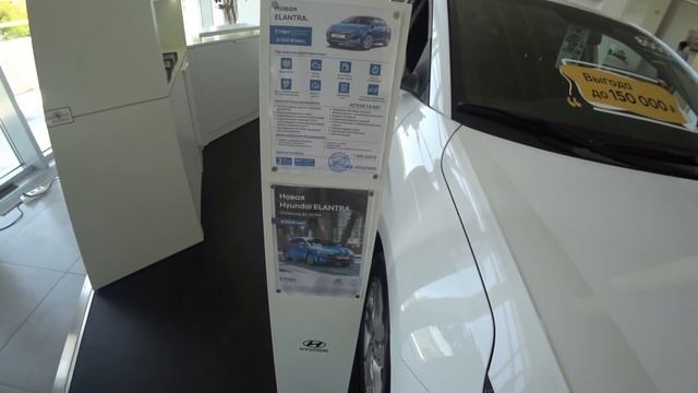 Цены Hyundai Май 2019г смотреть онлайн