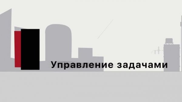 Отечественная система технического документооборота Appius-PLM УПСД