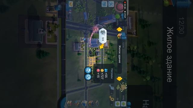 SimSity версия для телефона смотреть онлайн