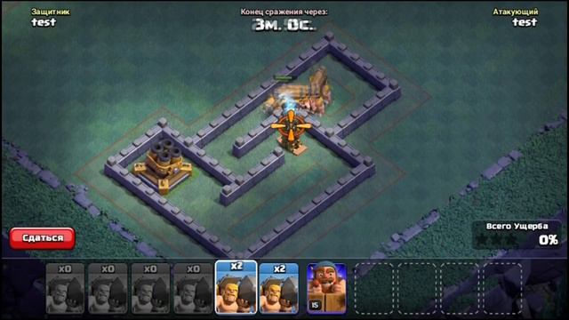 БОЕВОЙ ТАРАН В COC!? | ПРИВАТНЫЙ СЕРВЕР! смотреть онлайн