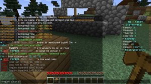 Как заприватить или удалить приват на серверах в майнкрафт