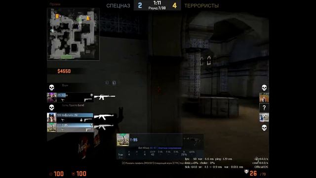 ШКОЛЬНИКИ В CS:GO #2-[DUST2]