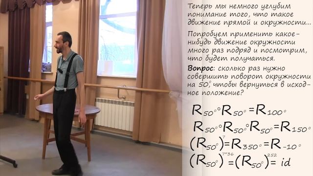 100 лекций по математике для детей. Лекция 10. смотреть онлайн