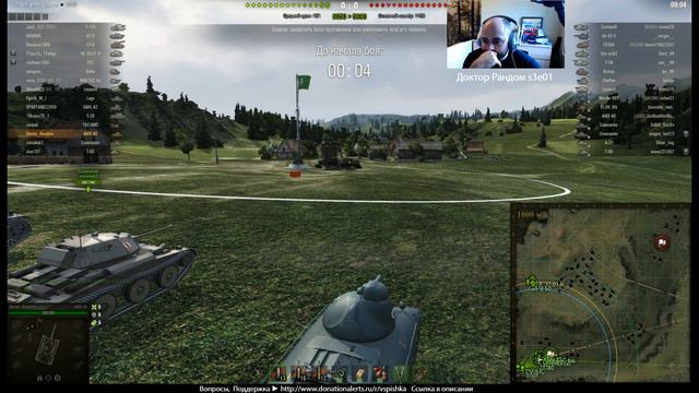 Доктор Рандом s3 #1 - Путь Хрустящей ЛТ смотреть онлайн