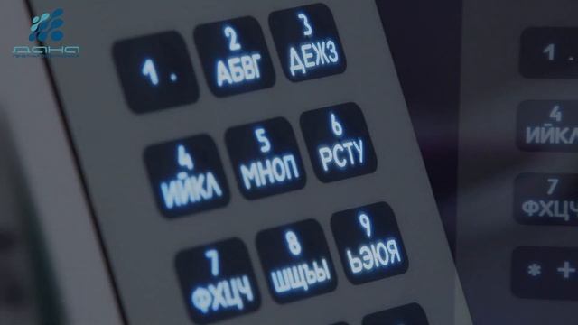 Подсветка пленочной клавиатуры в условиях различной освещённости. ООО «Дана-НН». смотреть онлайн