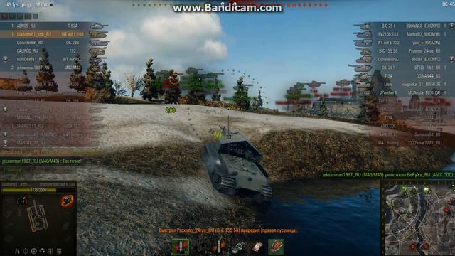 worldoftanks 2016 02 23 21 11 34 227 смотреть онлайн