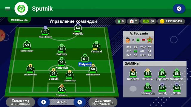 ПРОДОЛЖЕНИЕ КАРЬЕРЫ ЗА СПУТНИК В ИГРЕ WORLD SOCCER CHAMPS, РАЗВЯЗКА В ЧЕМПИОНАТЕ смотреть онлайн