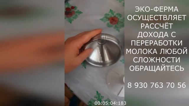 КАК ПРАВИЛЬНО СЕПАРИРОВАТЬ! смотреть онлайн