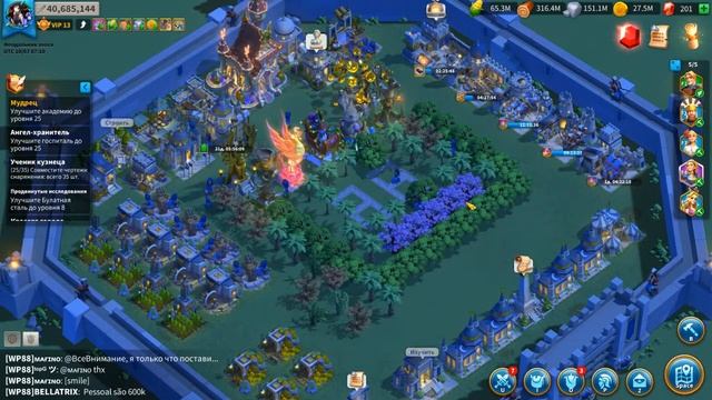 Сделал 25 замок в игре Rise Of Kingdoms! Скоро Т5 #riseofkingdoms #rise