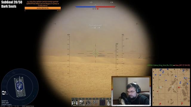 ЧТО УЛИТКИ ГОТОВЯТ НА 1-е АПРЕЛЯ? ? ТЕХНИКА НА ЗАКАЗ ? War Thunder [19.30 МСК] смотреть онлайн