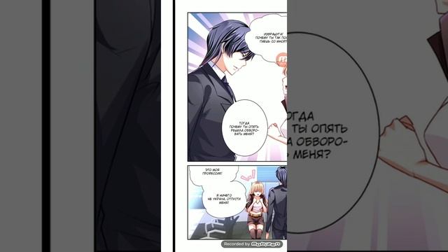 Озвучка манги Блистательный брак 1-5 глава смотреть онлайн