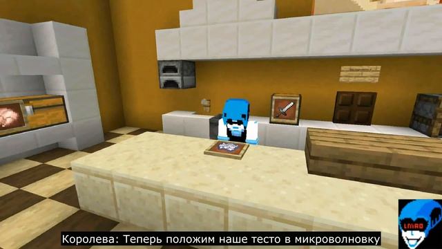 Кулинарное шоу по королэвски?? №3 | готовим в месте с королэвой #deltarune смотреть онлайн