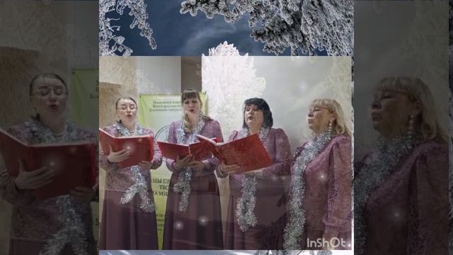 Над городом кружит пурга ❄️❄️❄️(Рождество Христово )