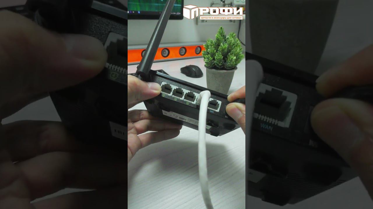 Роутер ASUS RT-N11P B1 OpenWRT смотреть онлайн