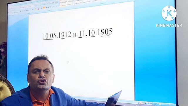 29 число/ Сатурн/ДОЛГОЛЕТИЕ смотреть онлайн
