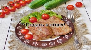 КАК ПРИГОТОВИТЬ ОТБИВНЫЕ ИЗ СВИНИНЫ? Быстрые сочные свиные отбивные в муке на сковороде