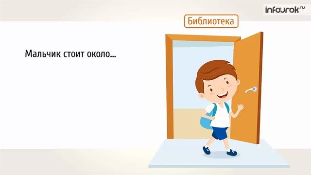 Безударные падежные окончания смотреть онлайн