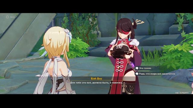 Ивент ● Кадзуха Genshin Impact смотреть онлайн