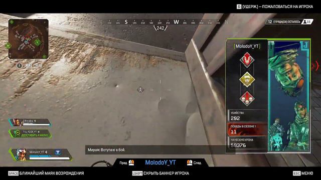 🔴Ночной АДОВЫЙ стрим с Molodoy Show - Apex Legends STREAM смотреть онлайн