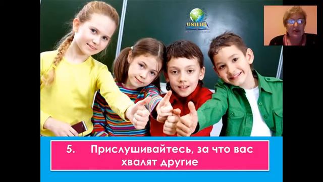 Тест Как комплекс неполноценности превратить в позитивную энергию смотреть онлайн
