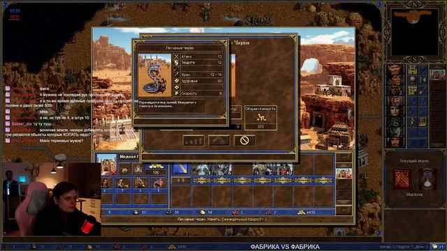 ВЫШЛА ФАБРИКА ТЕСТИМ ФАБРИКУ УРА ВЫШЛА ФАБРИКА ФАБРИКА ФАБРИКА ЩУПАЕМ ФАБРИКУ ГЛУБОКИЙ АНАЛИЗ