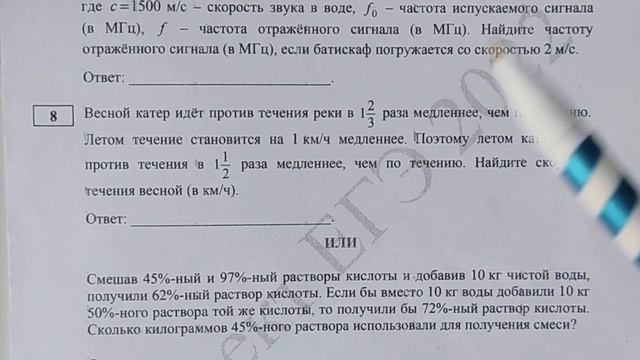 ЕГЭ-2022. ПРОФИЛЬ, ДЕМОВЕРСИЯ. часть-1 смотреть онлайн