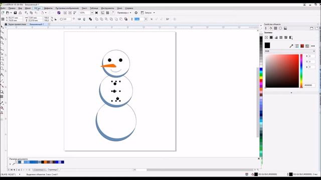 Урок для начинающих //Рисуем снеговичка//CorelDraw X8 смотреть онлайн