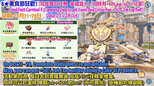 How to Unlock the Hidden Mission?? Oct 2021 Event Guide !! [Ragnarok M Eternal Love] смотреть онлайн