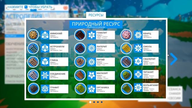 БЕСКОНЕЧНЫЙ НАНОУГЛЕРОДНЫЙ СПЛАВ! #19 ASTRONEER Jet Powered Update Прохождение смотреть онлайн