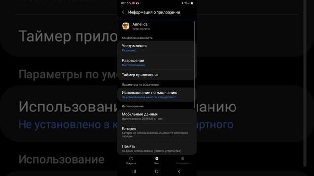 как перенести все приложения на карту памяти смотреть онлайн