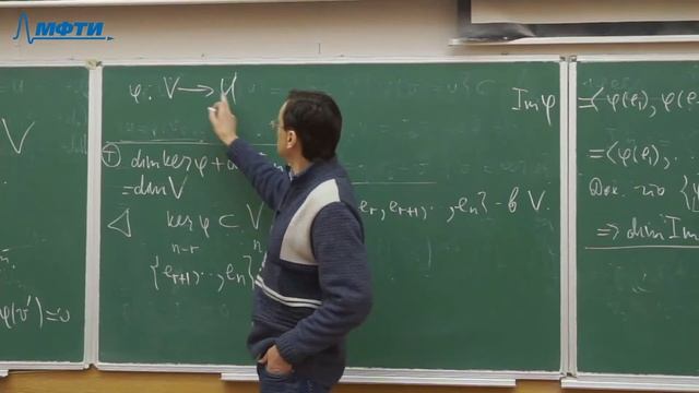 "Линейная алгебра", Ершов. А. В. 02.03.2021г. смотреть онлайн