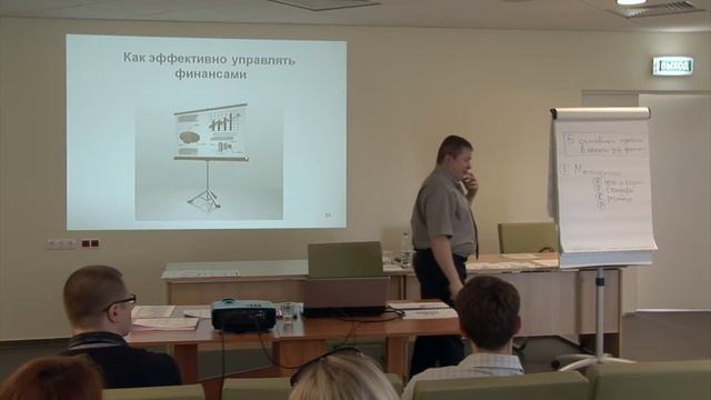 Проблемы управления финансами - Методология - Эдуард Иванченко смотреть онлайн