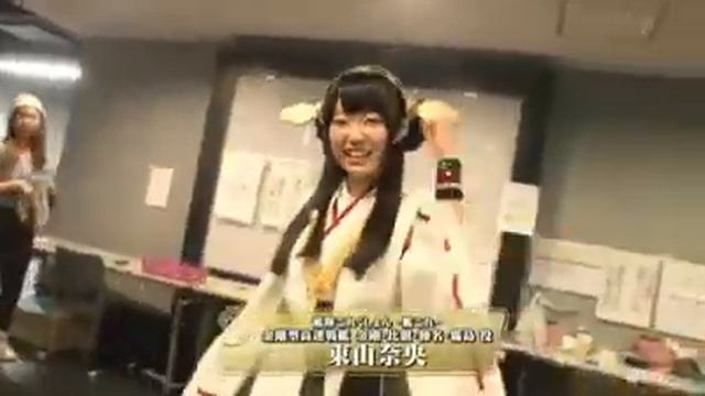 Nao Tōyama (Kongou) Burning Love!!! смотреть онлайн