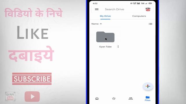 Google drive se photo kaise delete kare ? how to delete photos from google drive смотреть онлайн