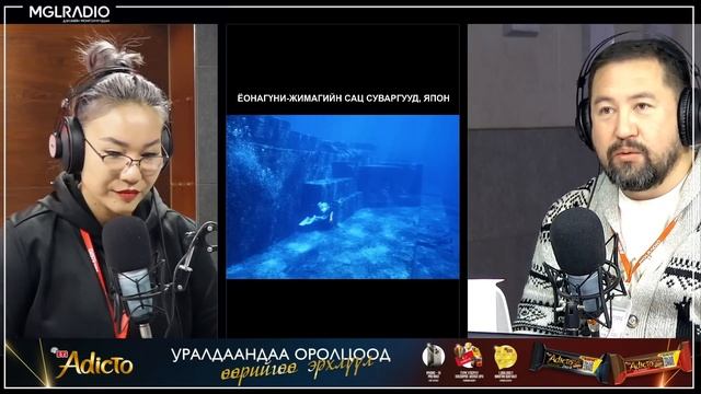 Үдийн хачир | 2023-10-26 | Усан доорх 10 хот смотреть онлайн