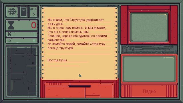 Этому городу нужен Психолог (Mind Scanners) смотреть онлайн