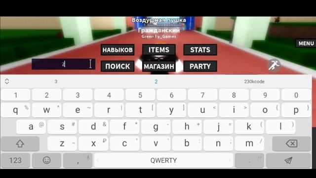 Все коды в "My Hero Mania" роблокс смотреть онлайн