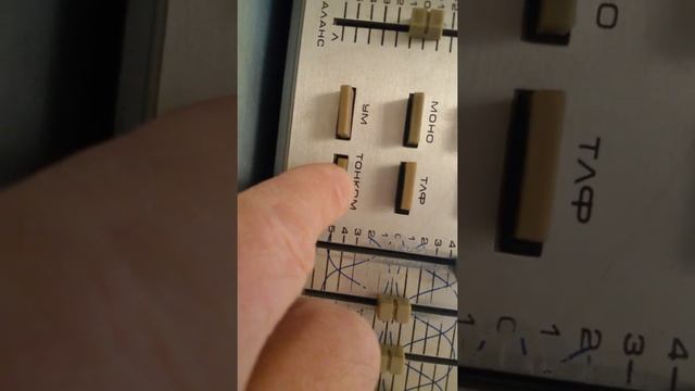 Работа усилителя---ЛАСПИ У-005-1 смотреть онлайн