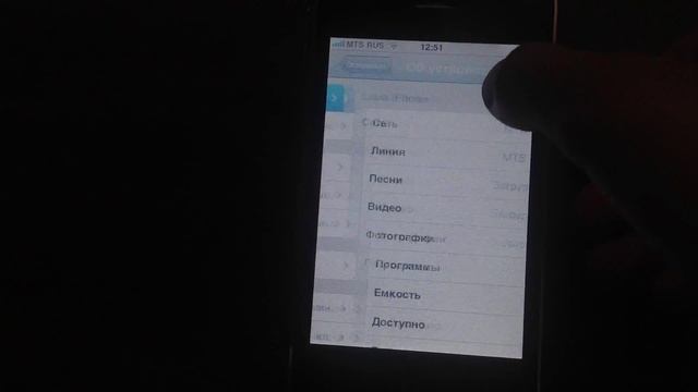 Как узнать версию на iphone. смотреть онлайн